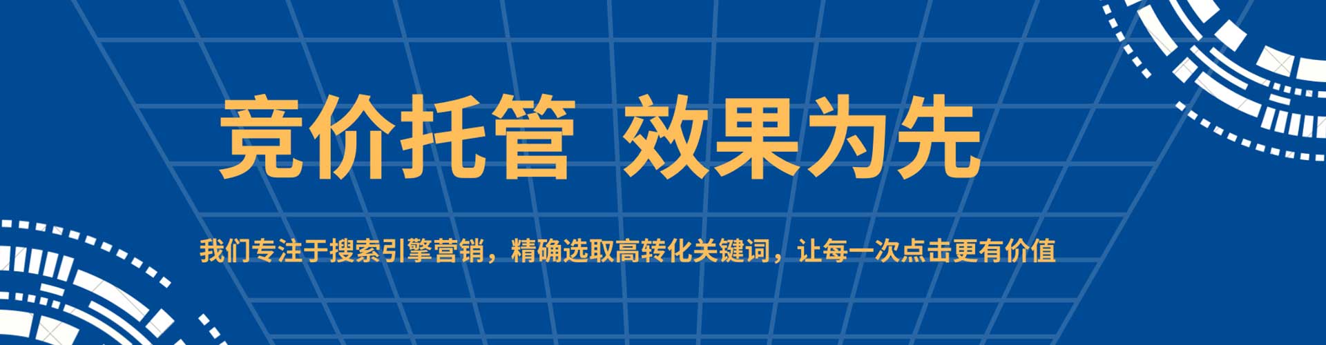 临潭如何百度推广